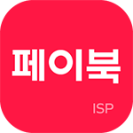 페이북