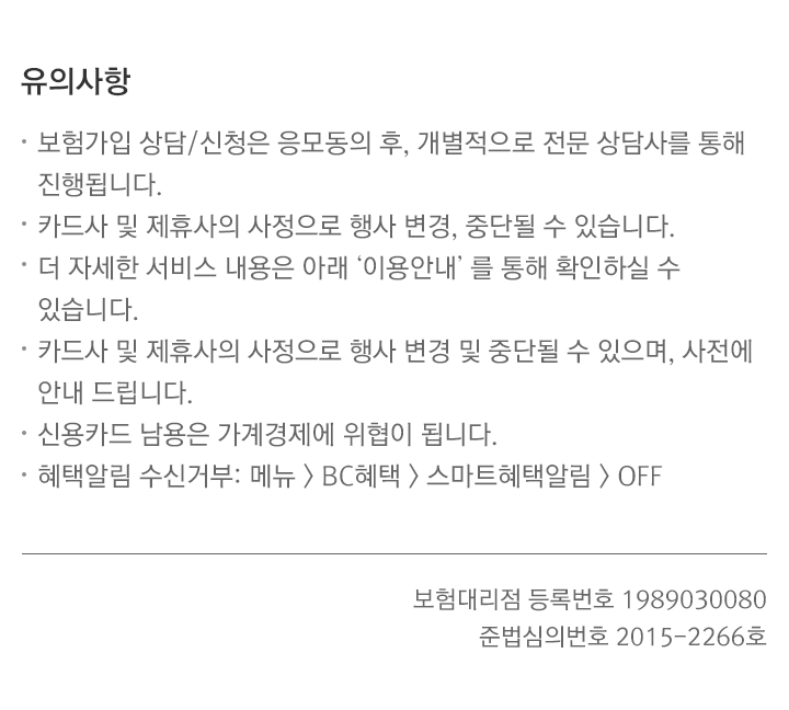 이벤트의 상세내용을 설명합니다.