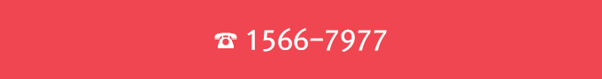 비씨투어 여행상담 및 예약 문의 1566-7977