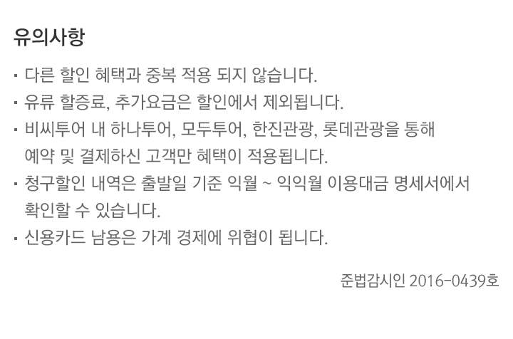 이벤트의 상세내용을 설명합니다.