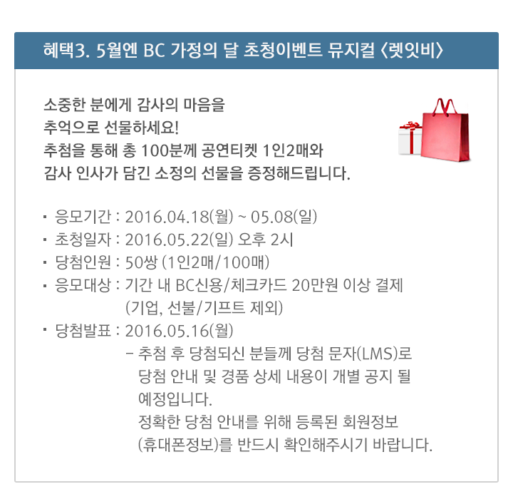 이벤트의 상세내용을 설명합니다.