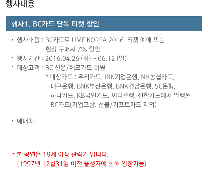 행사 내용 1을 설명합니다.