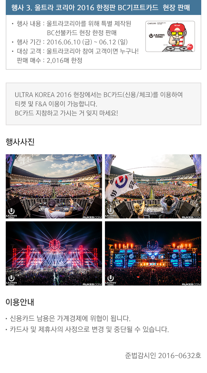 이용안내를 설명합니다.