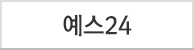 예스24