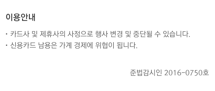 이용안내를 설명합니다.