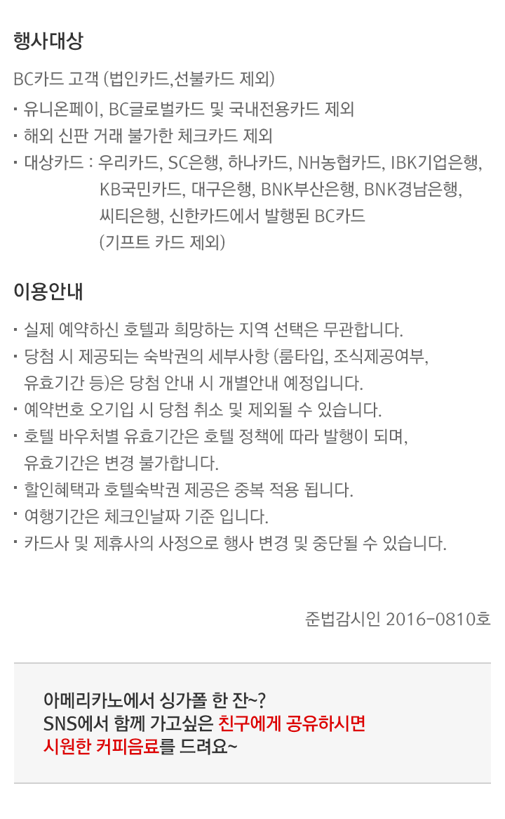 이벤트의 상세내용을 설명합니다.