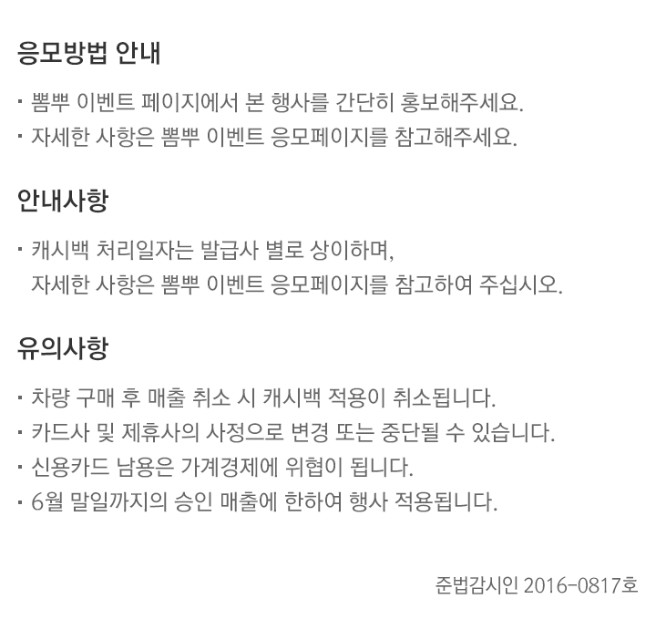 이용안내를 설명합니다.