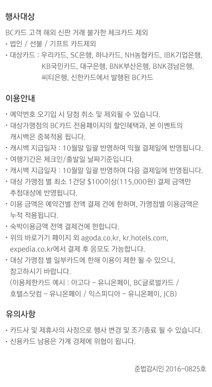 이벤트의 상세 내용을 설명합니다.