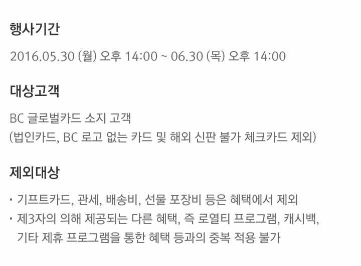 이벤트의 상세 내용을 설명합니다.