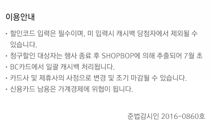 이용안내를 설명합니다.