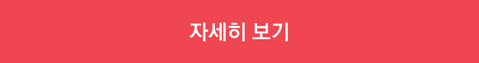 옥션 이벤트 페이지 바로가기
