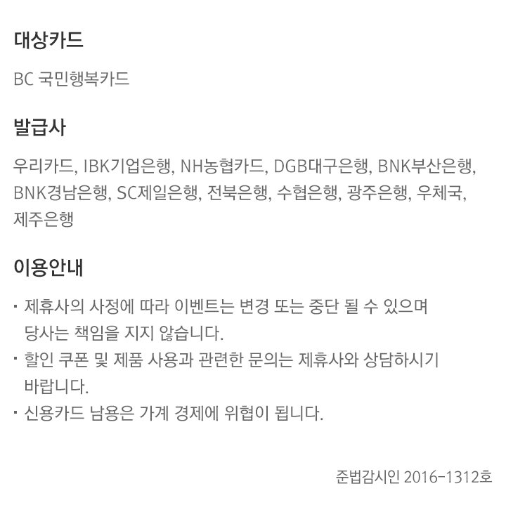 이벤트의 상세내용을 설명합니다.