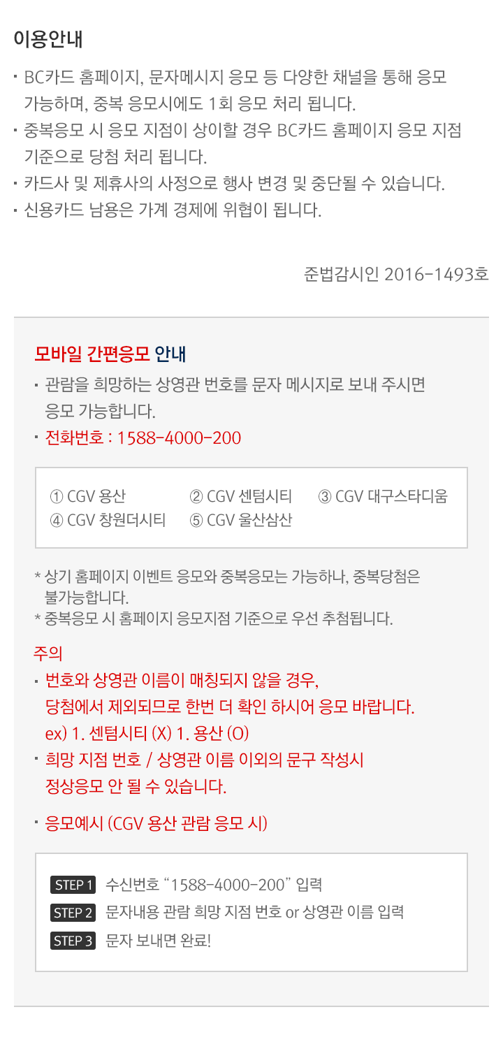 이벤트의 상세내용을 설명합니다.