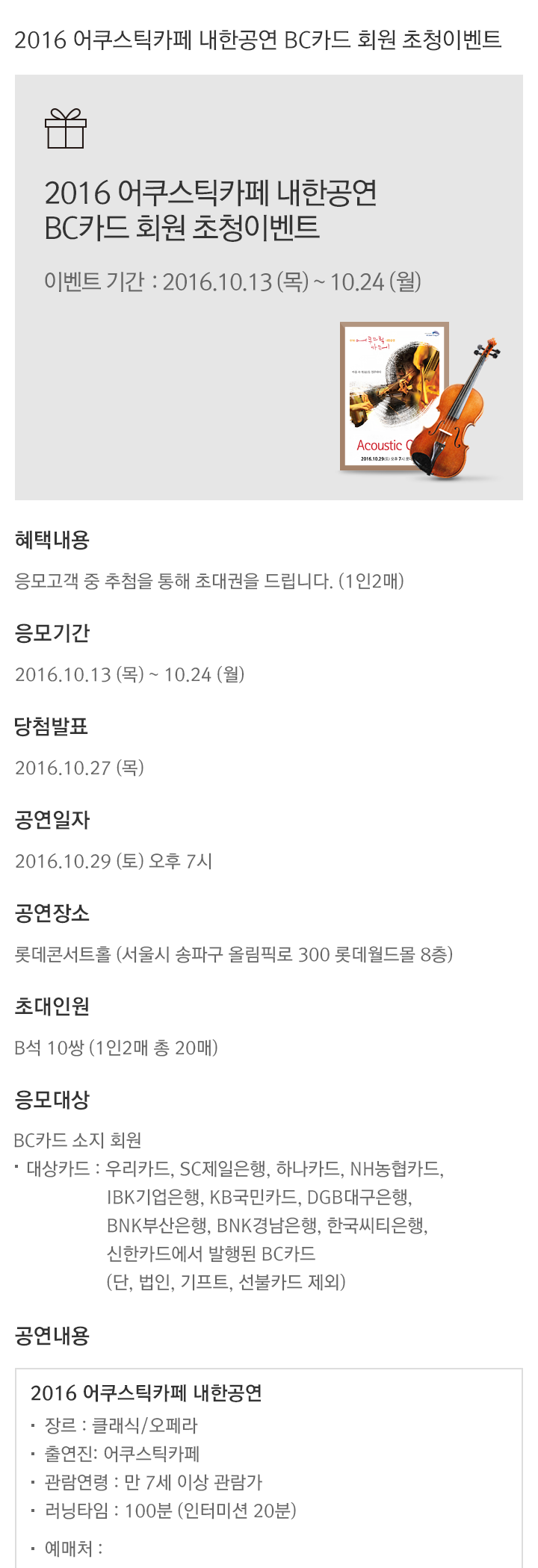 행사 내용을 설명합니다.