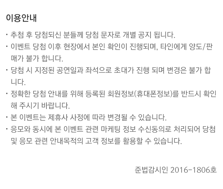 이벤트의 상세 내용을 설명합니다.