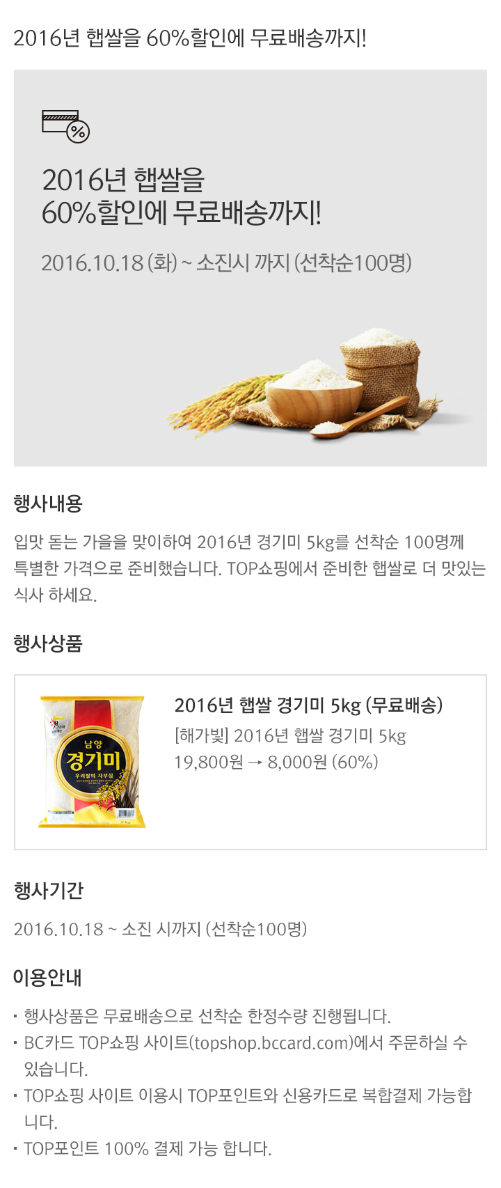 행사 내용을 설명합니다.