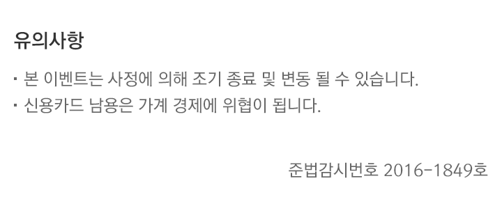 이벤트의 상세 내용을 설명합니다.