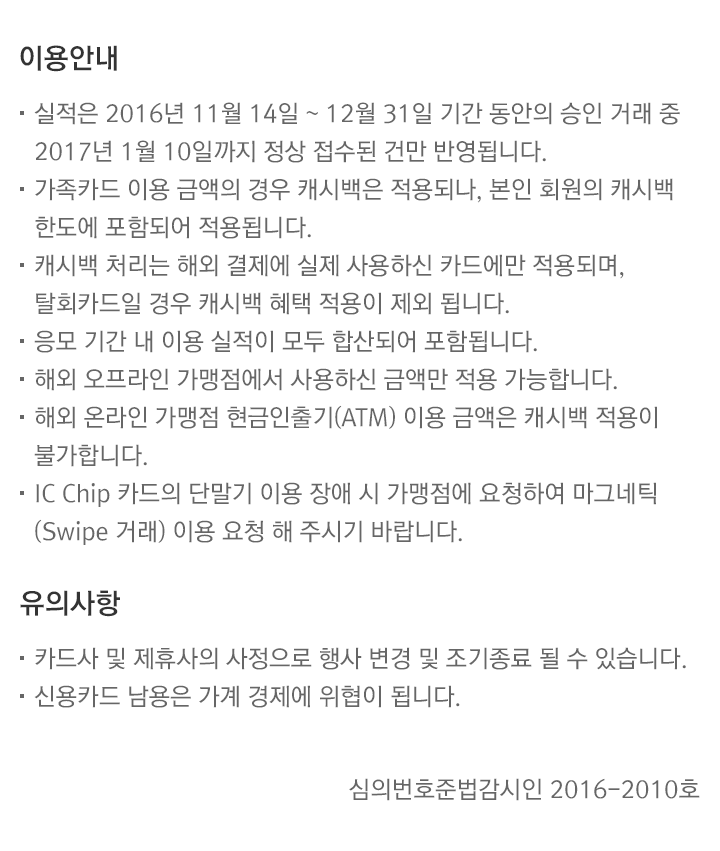 이용안내를 설명합니다.