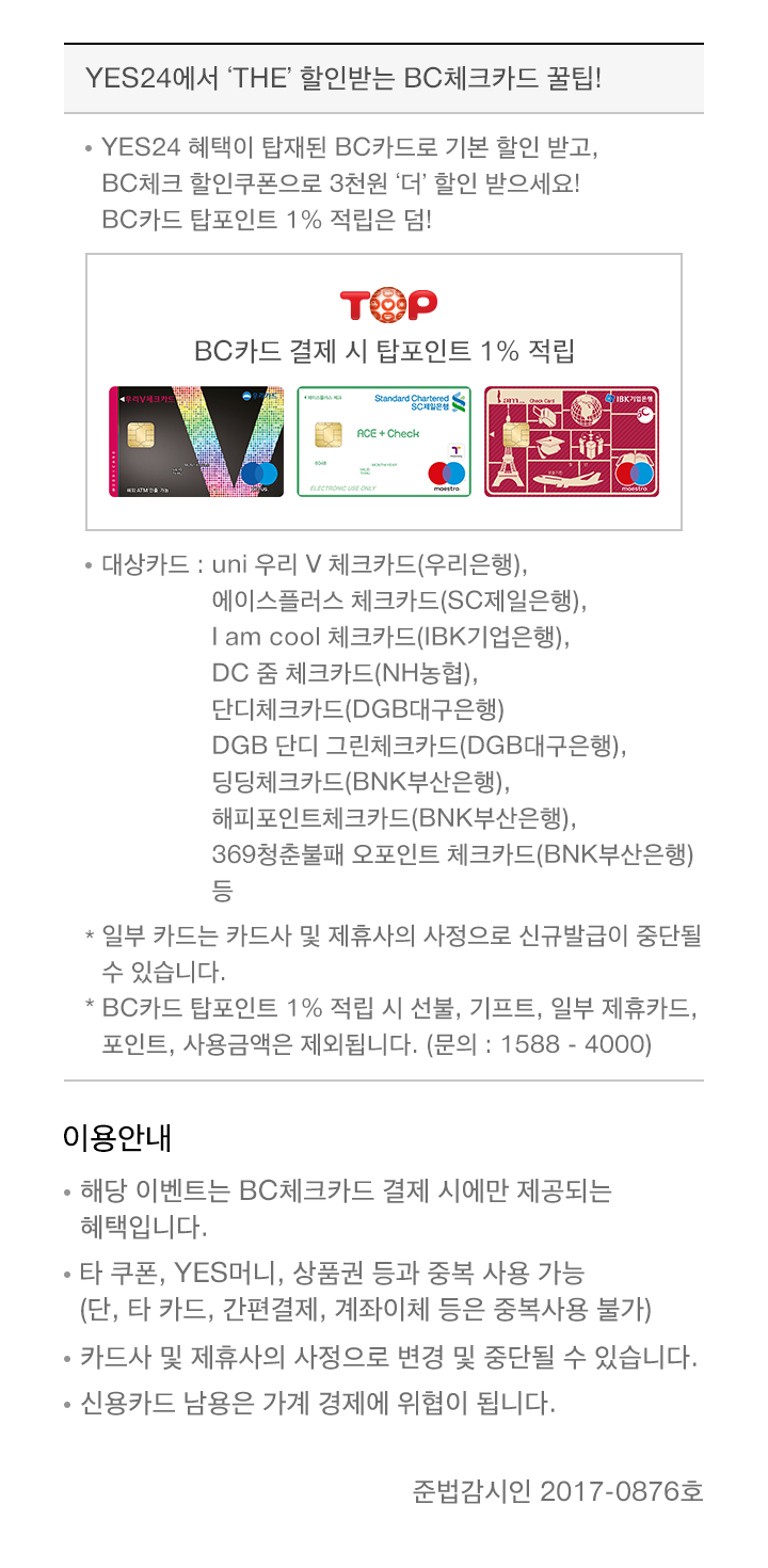 이용안내를 설명합니다.
