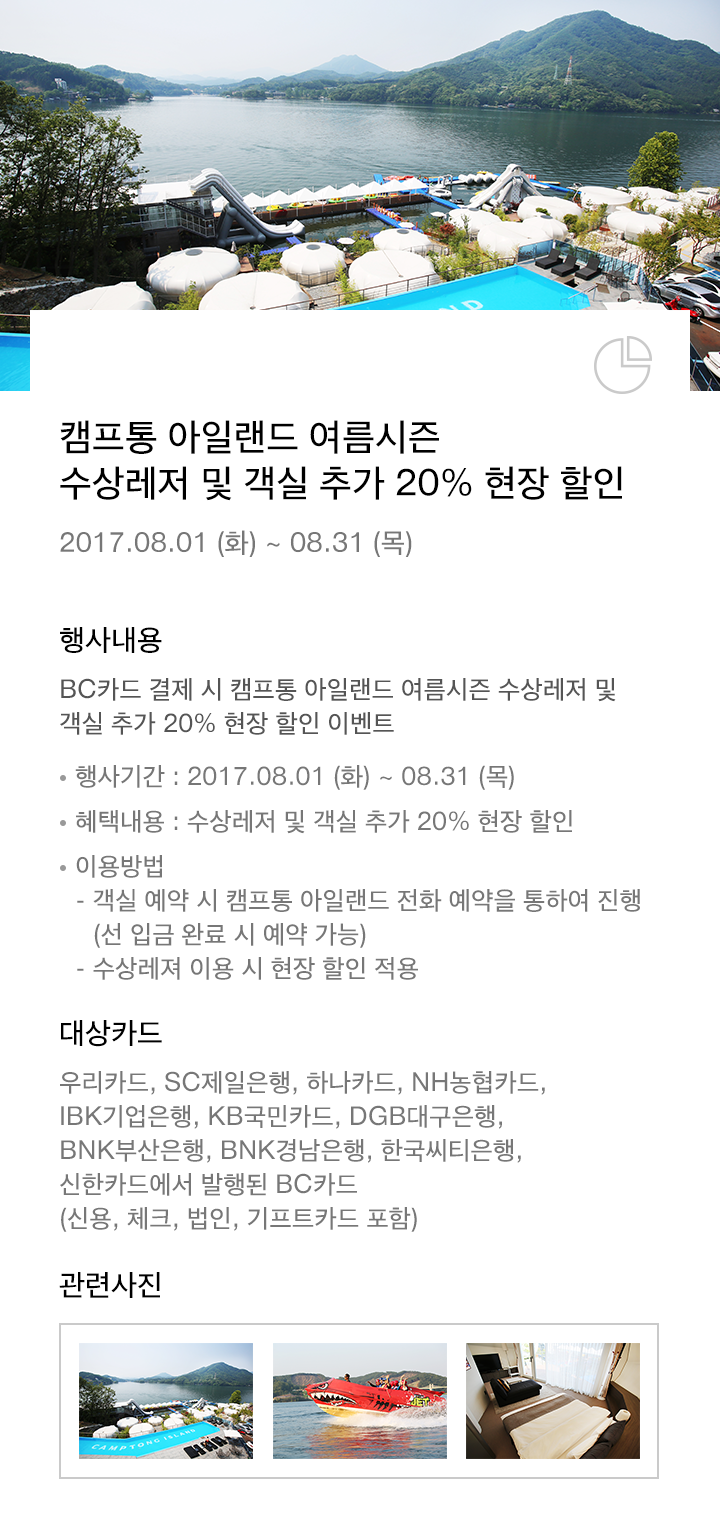 이벤트의 상세내용을 설명합니다.