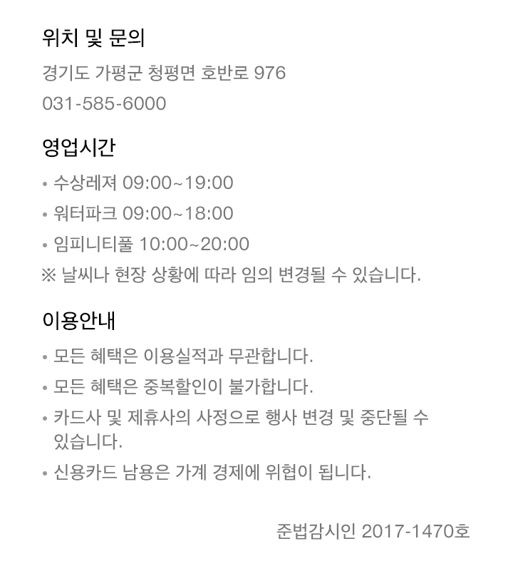 이용안내를 설명합니다.