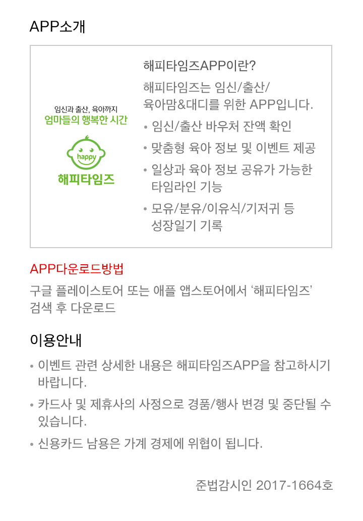 이용안내를 설명합니다.