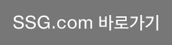 SSG.com 바로가기