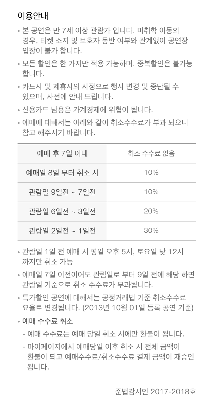 이용안내를 설명합니다.