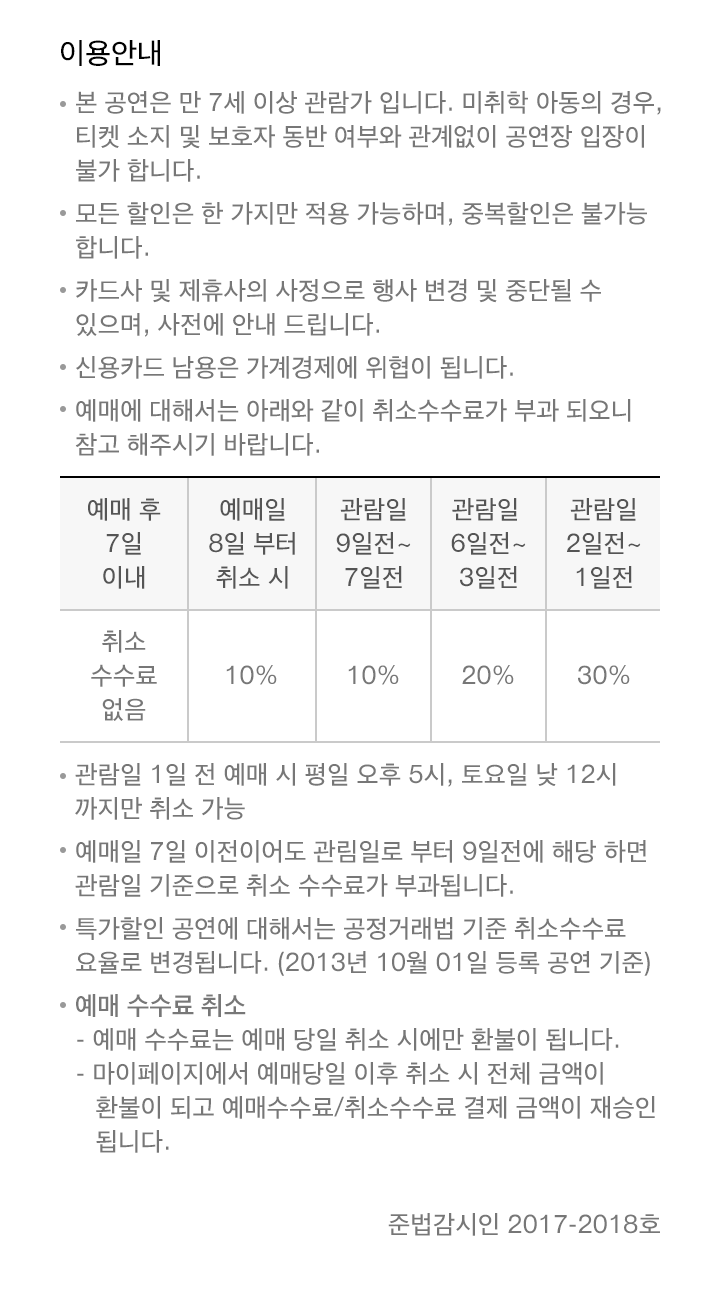 이용안내를 설명합니다.