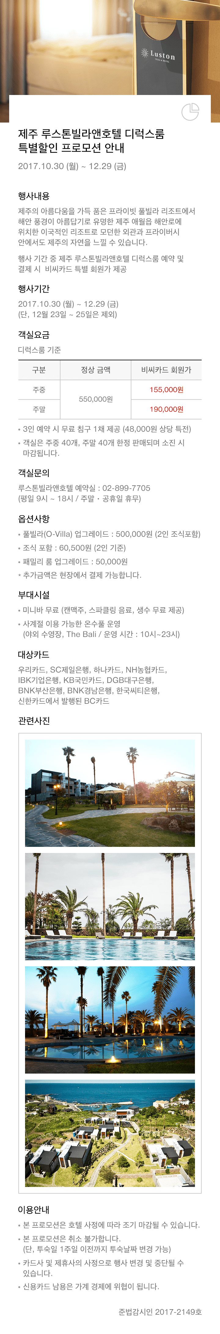 이벤트의 상세내용을 설명합니다.