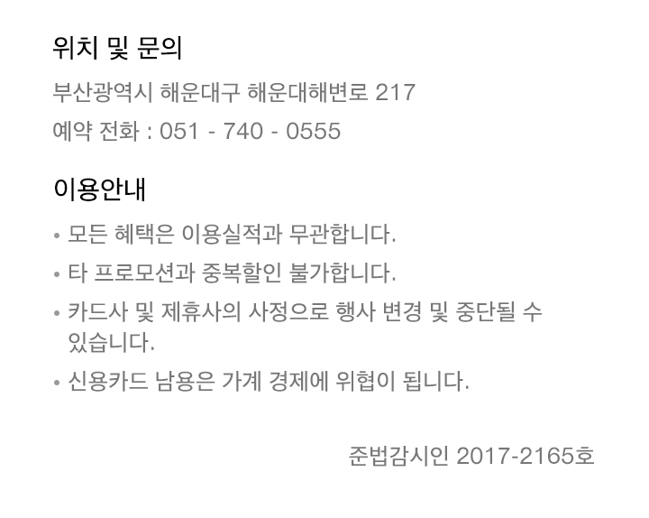이벤트의 상세내용을 설명합니다.