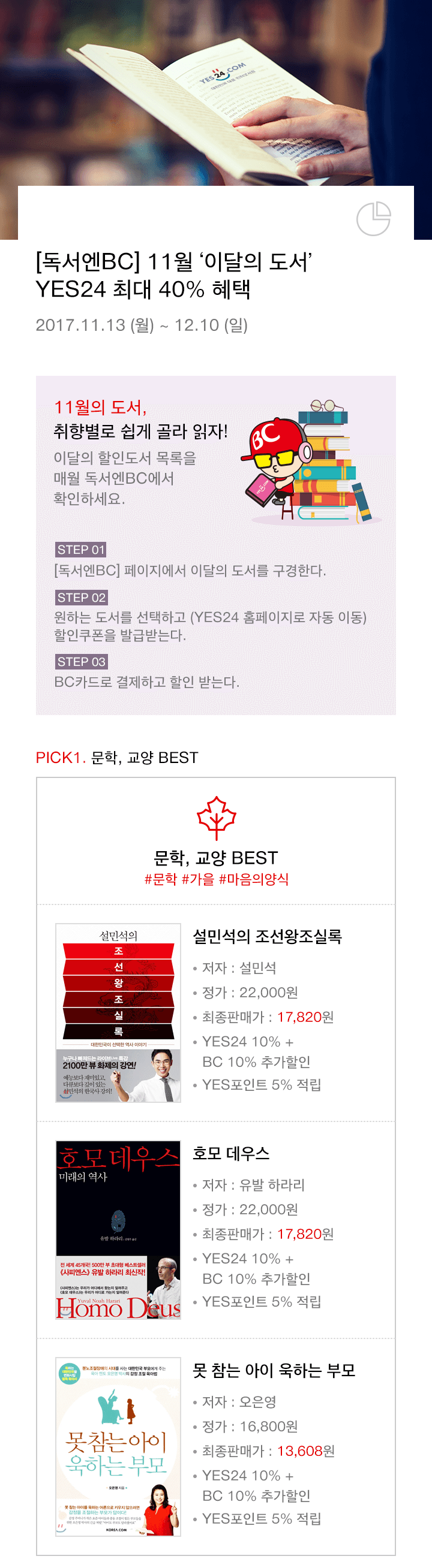 이벤트의 상세내용을 설명합니다.