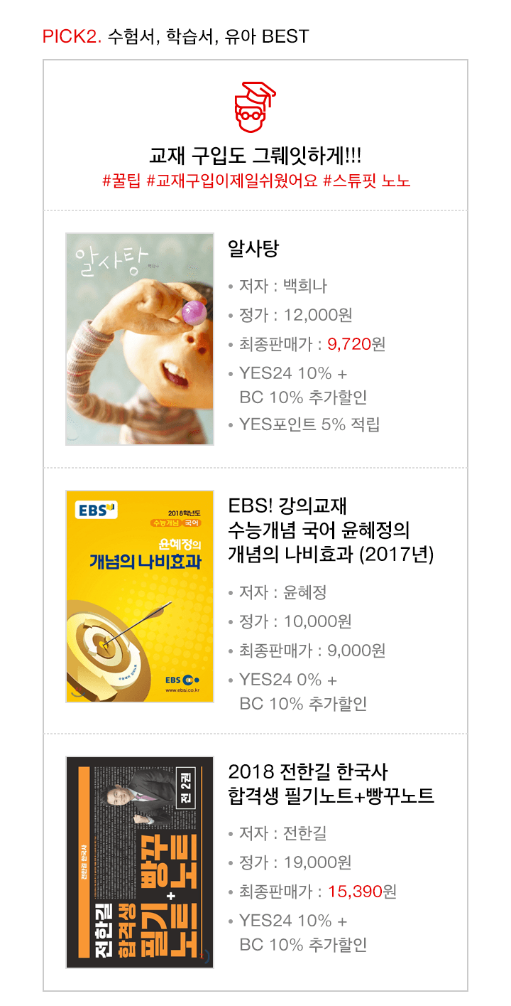 이벤트의 상세내용을 설명합니다.