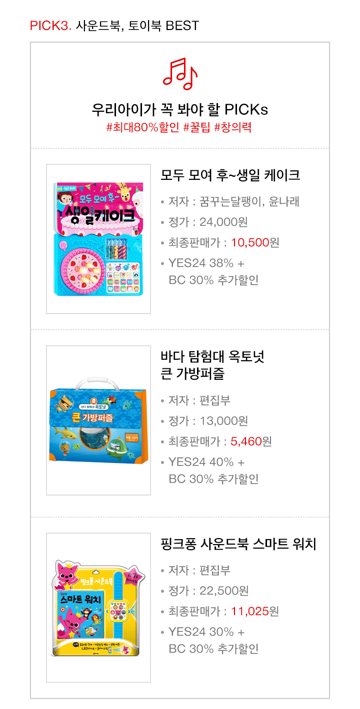 이벤트의 상세내용을 설명합니다.
