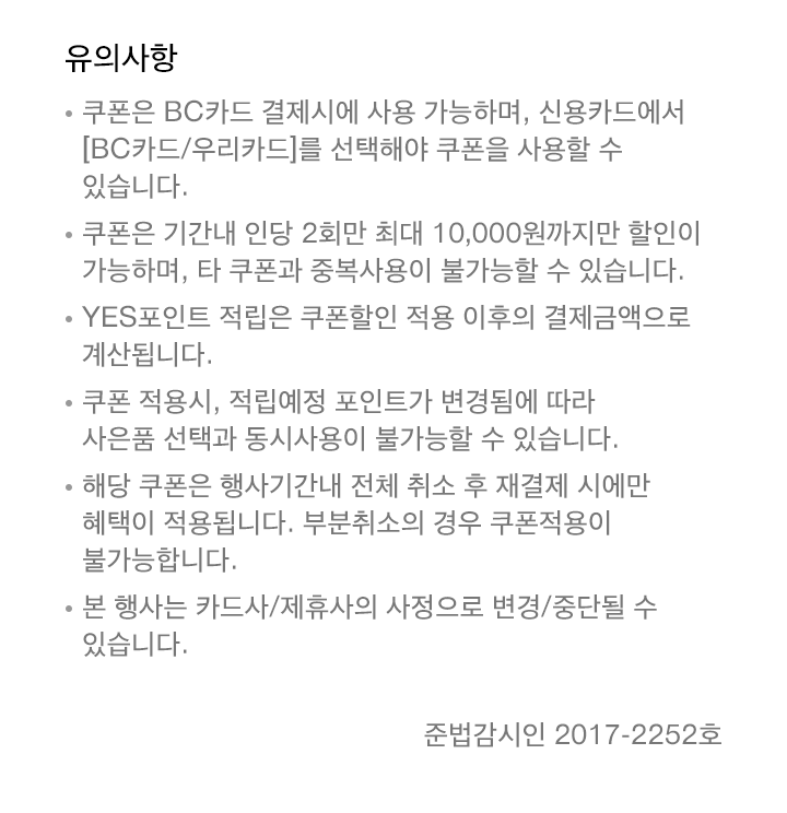 이벤트의 상세내용을 설명합니다.