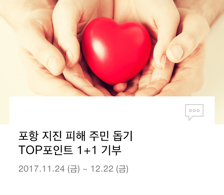 이벤트의 상세내용을 설명합니다