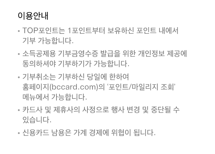 이벤트의 상세내용을 설명합니다