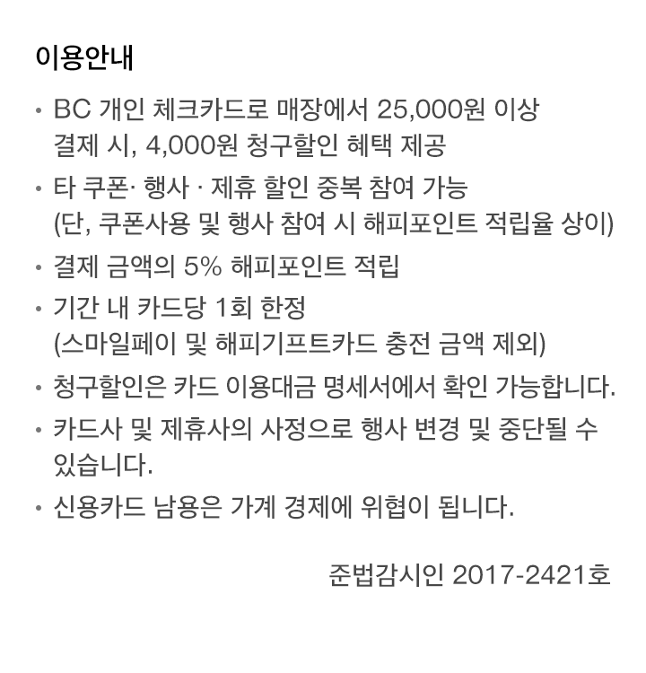 이용안내를 설명합니다.