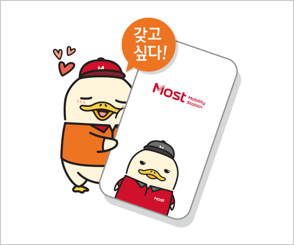 더쿠캐릭터+보조배터리 이미지