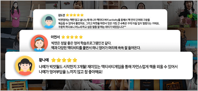 렛츠고리딩 후기 이미지