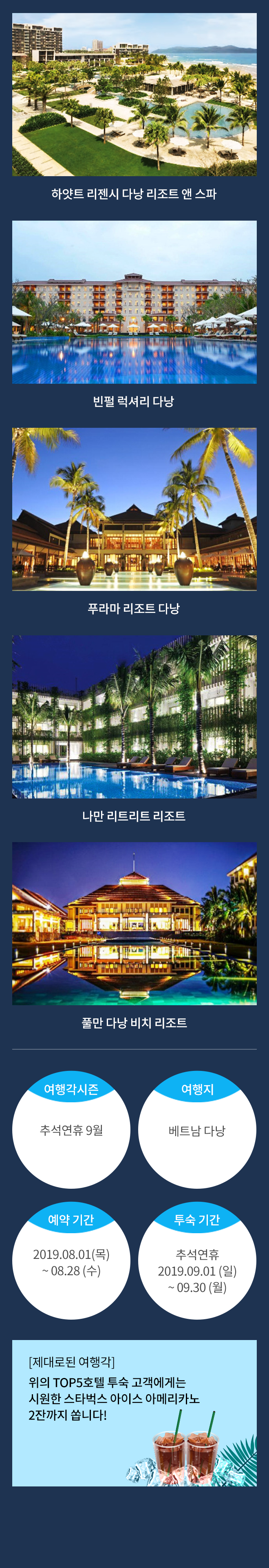 아래에 이미지를 설명합니다.