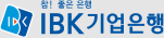 IBK 기업은행