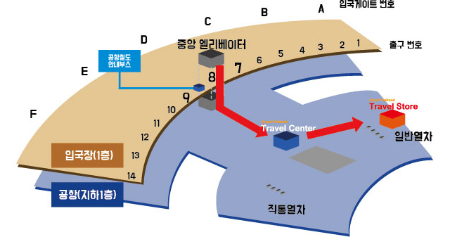 공항 터미널 인천 1 인천국제공항 1터미널