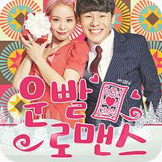 [포스터] 연극 <운빨로맨스>