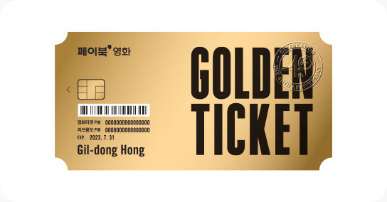GOLDEN TICKET
